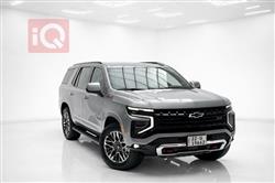 شێڤرۆلێت تاهۆ